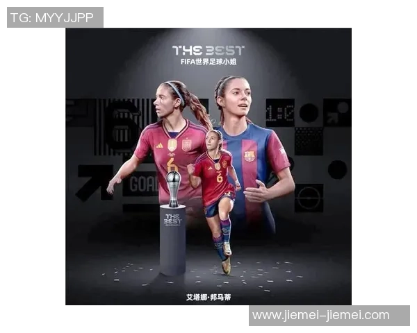 全球最佳足球球员排名揭晓 谁才是现今足坛的真正王者